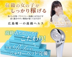 求人　ヘルス