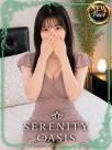 広島県広島市中区のヘルス SERENITY　小坂　くるみさんの画像サムネイル2