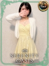 広島県広島市中区のヘルス SERENITY　東雲　さらさんの画像サムネイル4