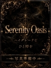 広島県広島市中区のヘルス SERENITY　川澄　はるさんの画像サムネイル1