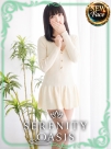 広島県広島市中区のヘルス SERENITY　篠塚　ゆいさんの画像サムネイル4