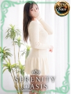 広島県広島市中区のヘルス SERENITY　浪川　すいかさんの画像サムネイル2
