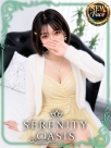 広島県広島市中区のヘルス SERENITY　東雲　さらさんの画像サムネイル3