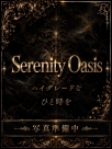 広島県広島市中区のヘルス SERENITY OASIS　瀬戸　なずなさんの画像サムネイル1