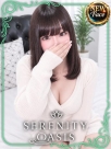 広島県広島市中区のヘルス SERENITY　前田　ゆらさんの画像サムネイル1