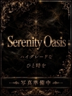広島県広島市中区のヘルス SERENITY　白川　ここさんの画像サムネイル1