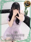 広島県広島市中区のヘルス SERENITY　一条　ななさんの画像サムネイル3