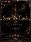 広島県広島市中区のヘルス SERENITY　東城　あいらさんの画像サムネイル1