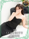 広島県広島市中区のヘルス SERENITY　東城　あいらさんの画像サムネイル1