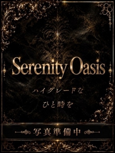 広島県広島市中区のヘルス SERENITY 小森　あいさんの画像