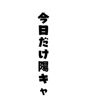 広島県広島市中区のヘルス SERENITYの写メ日記　売女画像