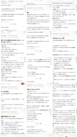 広島県広島市中区のヘルス SERENITYの写メ日記　しょっく(????? ? ??)画像
