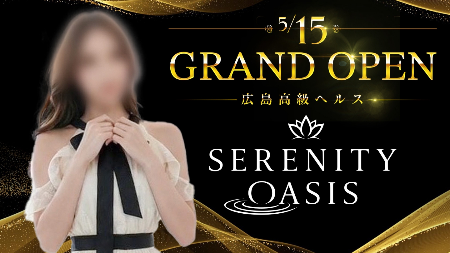 広島県広島市中区のヘルスSERENITY OASIS　ヘッダーイメージ0